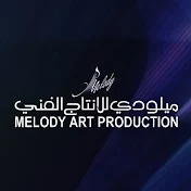 Melody Art Production | ميلودي للانتاج الفني