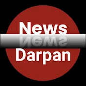 News Darpan