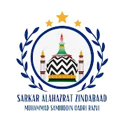 Sarkar Alahazrat Zindabaad
