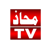 Mahaaz TV