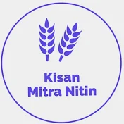 Kisan Mitra Nitin