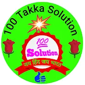 100 Takka Solution