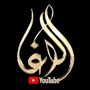 الأغا ميوزك /ALAGHA MUSIC