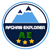 افغان کاوشگر Afghan Explorer