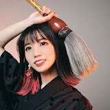 書道アーティスト 原愛梨 / Airi Hara