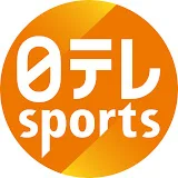 日テレスポーツ【公式】