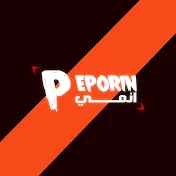 PERORIN | انمي