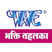 Wave Bhakti Tahalka