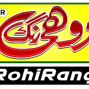 RohiRang Official