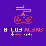 Btoo3 Al3ab - بتووع ألعاب