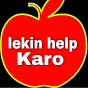 lekin help karo