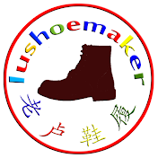 Lu_Shoemaker