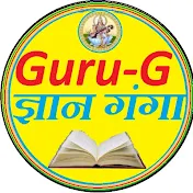 Guru-G Gyan Ganga