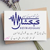 Kehkashaan