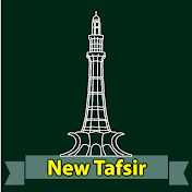 New Tafsir Media