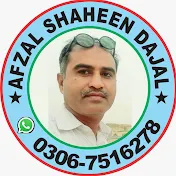 Afzal Shaheen Official