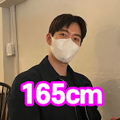 165cm 키작은남자 데일리