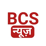 BCS News
