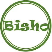 Bisho AU