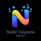 Nader Falyouna