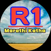 R1 Marathi Katha