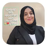 dr.Khadija_AlhajSaleh