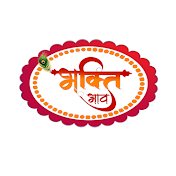 Bhakti Bhaav Live