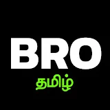 Brototype Tamil