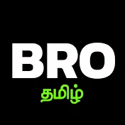 Brototype Tamil