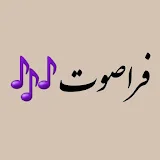 فراصوت