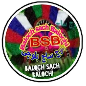 Baloch Sach