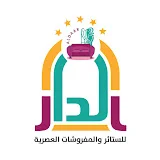 الدار لفنون الاثاث_aldaar Furniture Arts