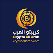 Crypto Arab