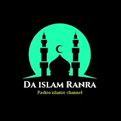 Da islam Ranra