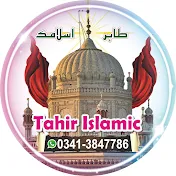 Tahir Islamic