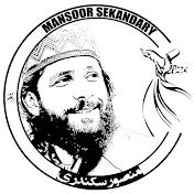 Mansoor Sekandary         منصور سكندري