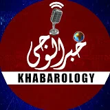 Khabarology