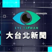 「最專業的市政頻道」凱擘大台北新聞