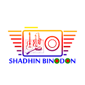 Shadhin Binodon