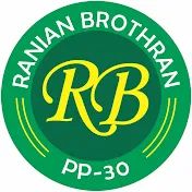 Ranian Brothrar PP33 34