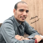 الهادي بركات Alhady Barakat