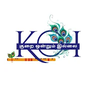 Kurai Ondrum Illai