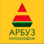 Видавництво і друкарня Кавун