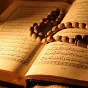 The Beauty of Qur'an