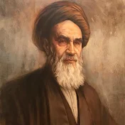 پرتال امام خمینی