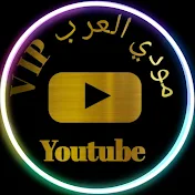 مودي العرب VlP