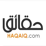 Haqaiq