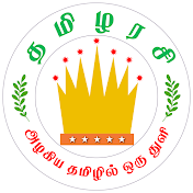 Tamilarasi