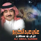 علي عبدالكريم - Topic