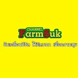 Farmsuk Channel